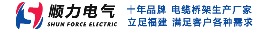 塑料托盤廠家|平板塑料托盤|網(wǎng)格塑料托盤|山東天樂塑料科技有限公司